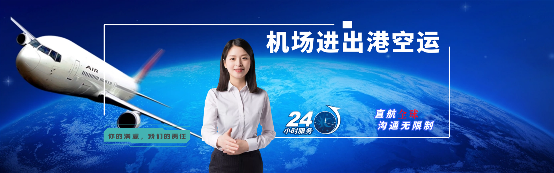 乃东到广州物流公司-乃东至广州物流专线-乃东空运到广州-优时通物流有限公司